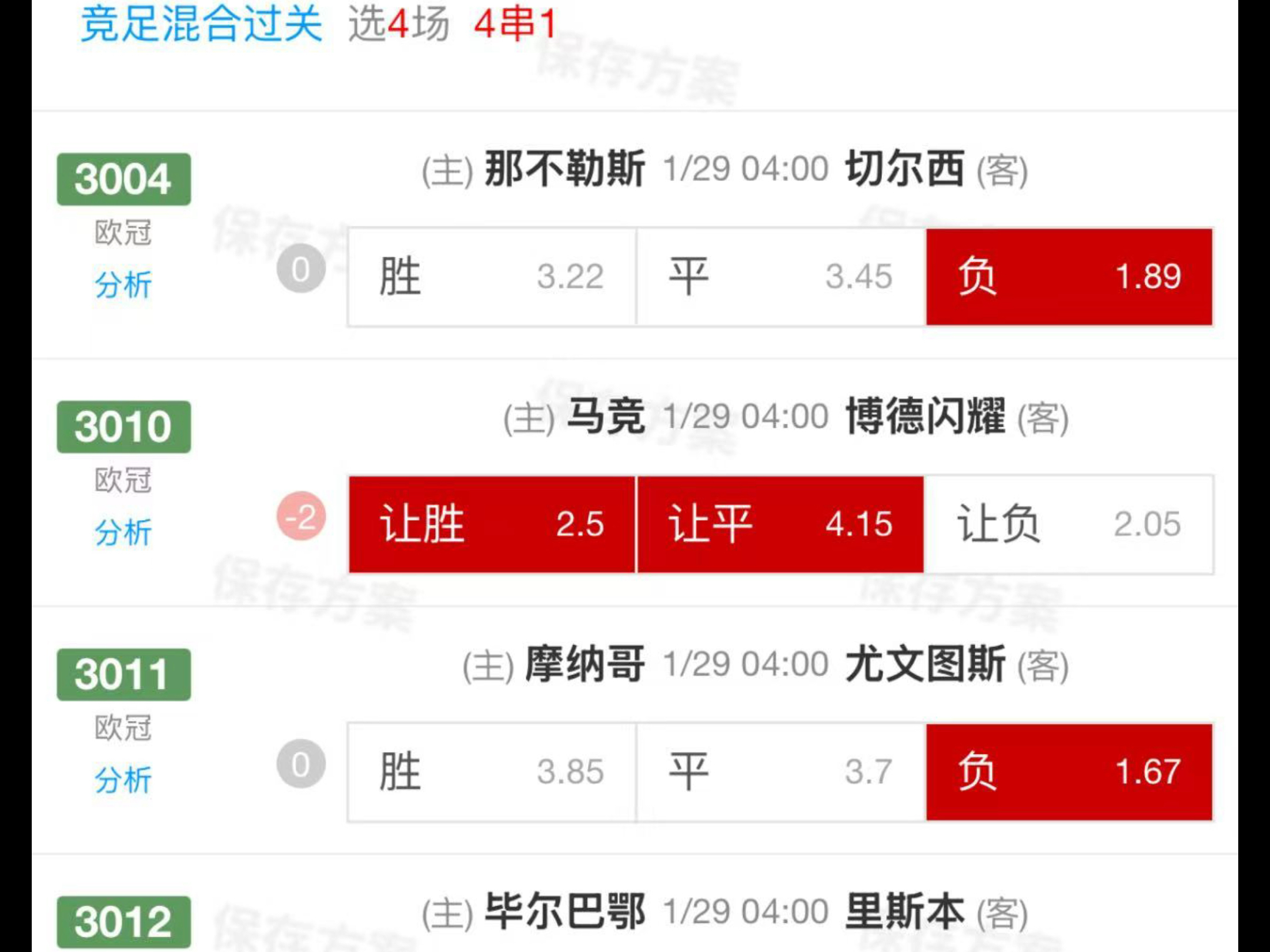 2025年勒沃库森球员转会最新消息 2025年勒沃库森球员转会最新消息