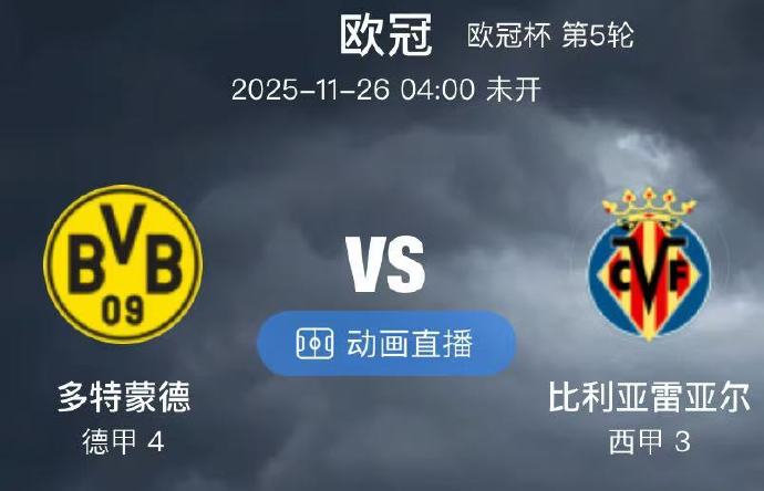 KY Game Card-马特乌斯建议勒夫先考虑进欧洲杯