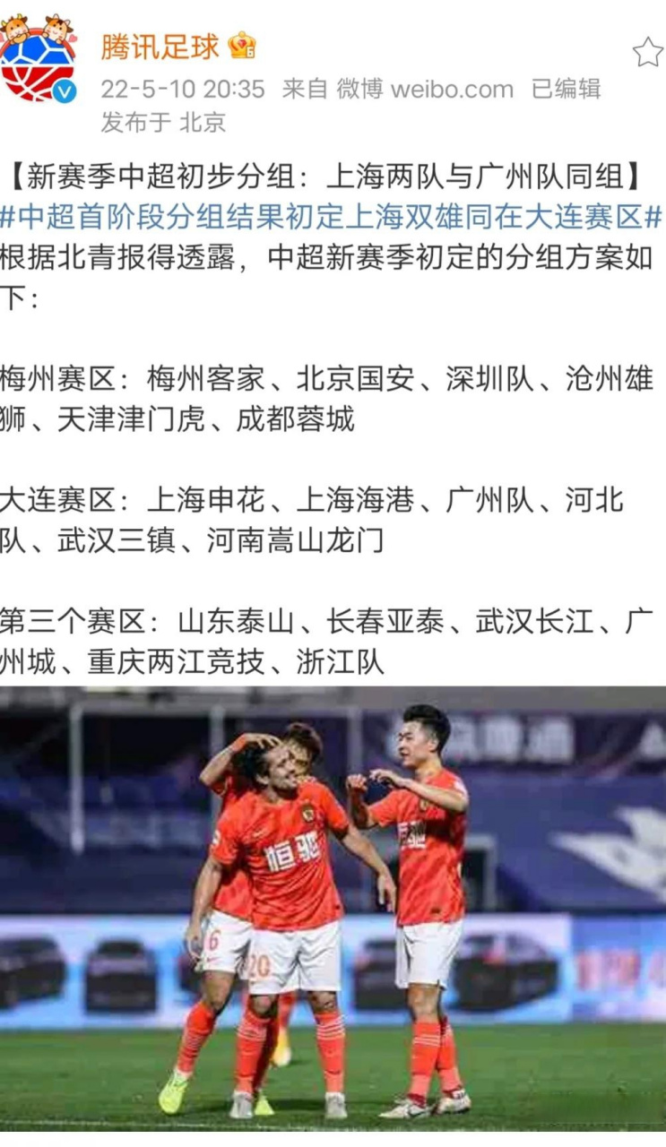 开元棋牌-马特拉齐国家队谢幕之战哪年