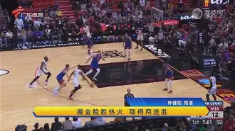 开元棋牌app下载-杨瀚森被吹夹臂进攻犯规