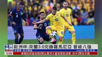 开元棋牌-德国险胜土耳其夺欧洲杯冠军