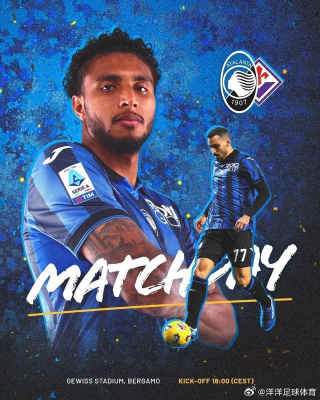 佛罗伦萨青训球员