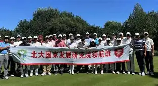 深渊之镰by无措仓惶