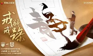 天海翼在天海感谢祭中的经典台词