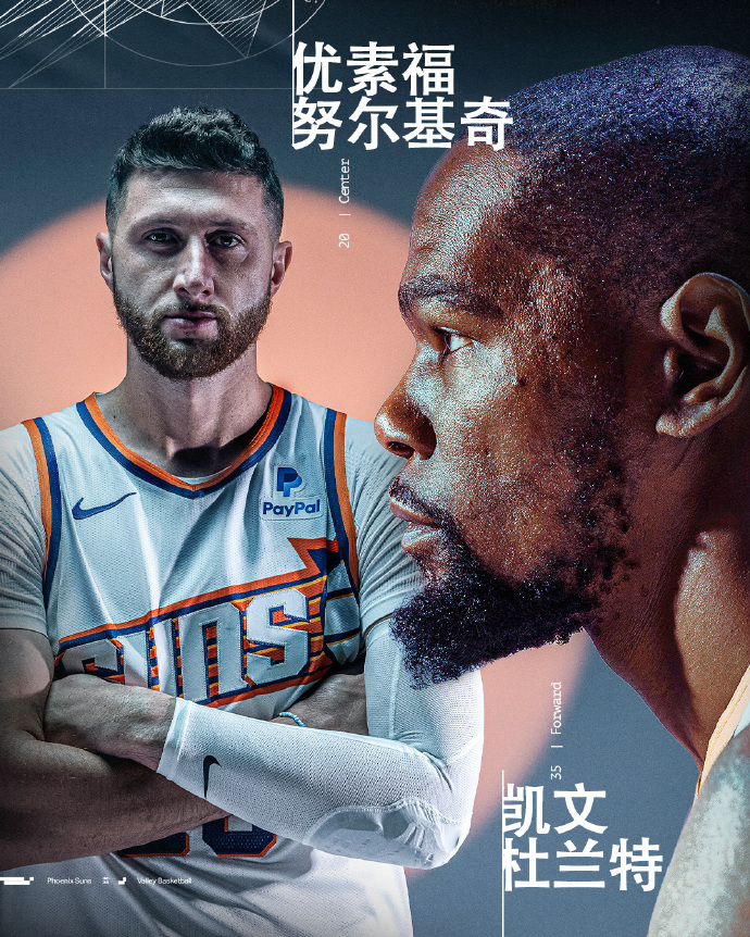 开元棋牌app下载-波特兰开拓者vs菲尼克斯太阳