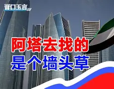 中东球队披荆斩棘,喜迎胜利晋级了吗