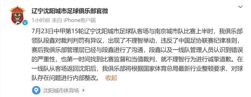 拿联赛冠军最多的人