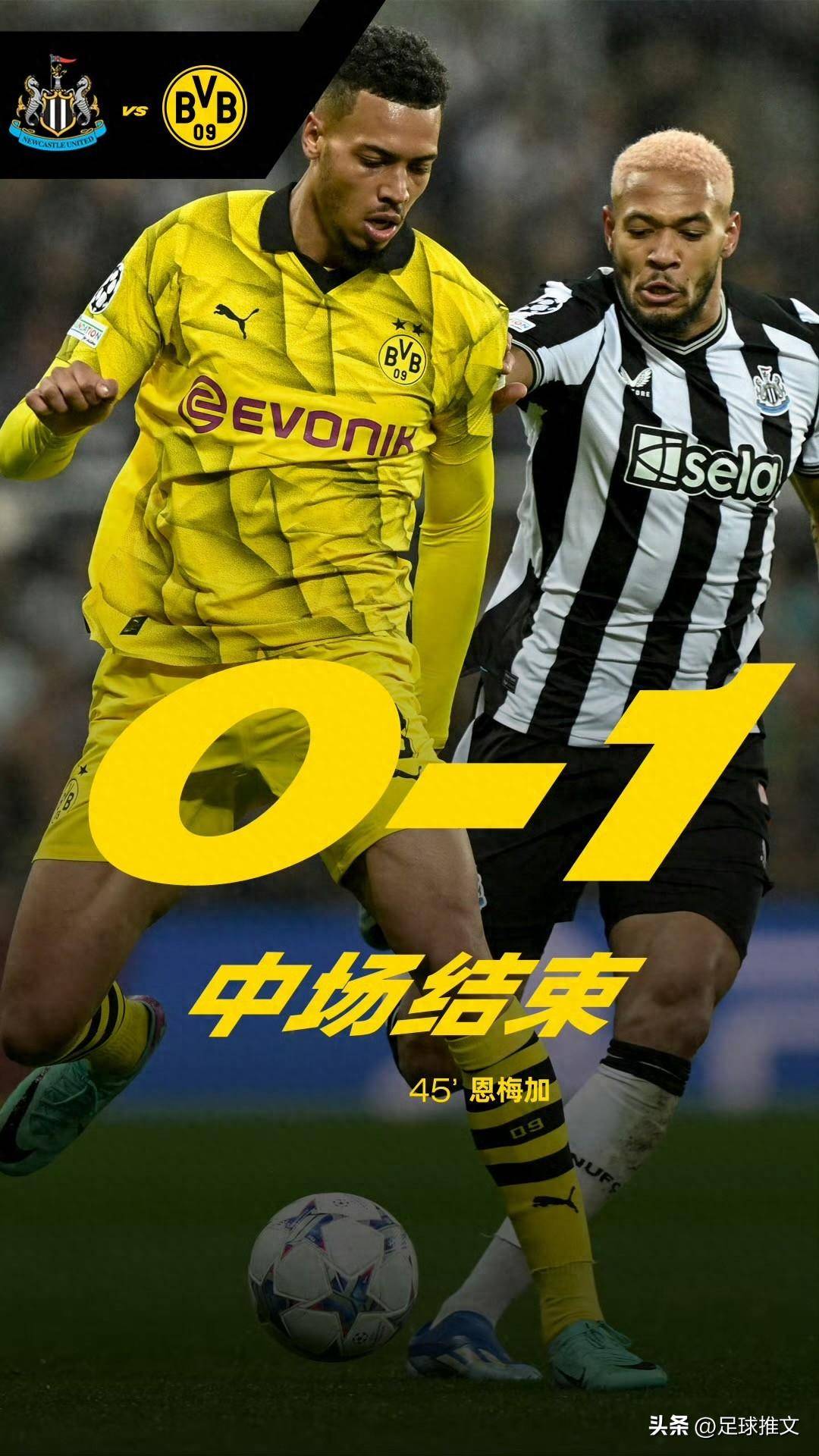 纽卡斯尔联vs莱切斯特城