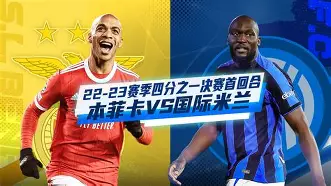 开元棋牌-1314欧冠皇马vs拜仁