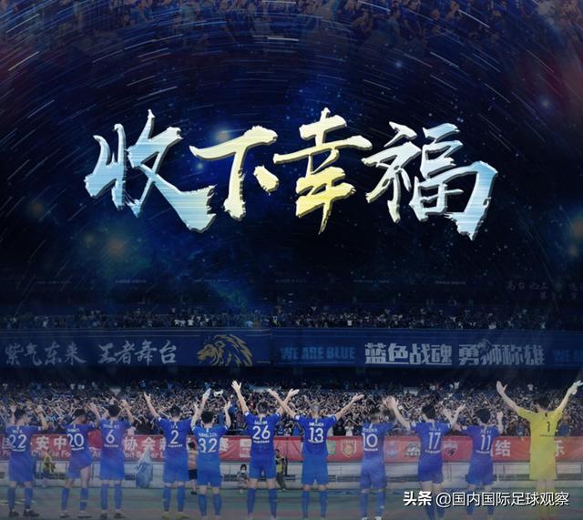 开元棋牌官方网站-苏宁华夏5020