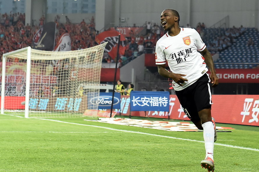 河北华夏幸福vs广州恒大视频