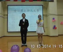 2024年4月20日成都蓉城与深圳的比赛视频吗