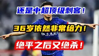 申花前锋加盟曼联