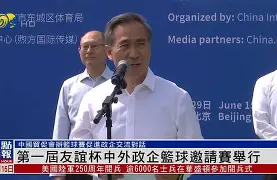 KY Game Card-全球杯篮球赛上一场经典的对决引发热议吗