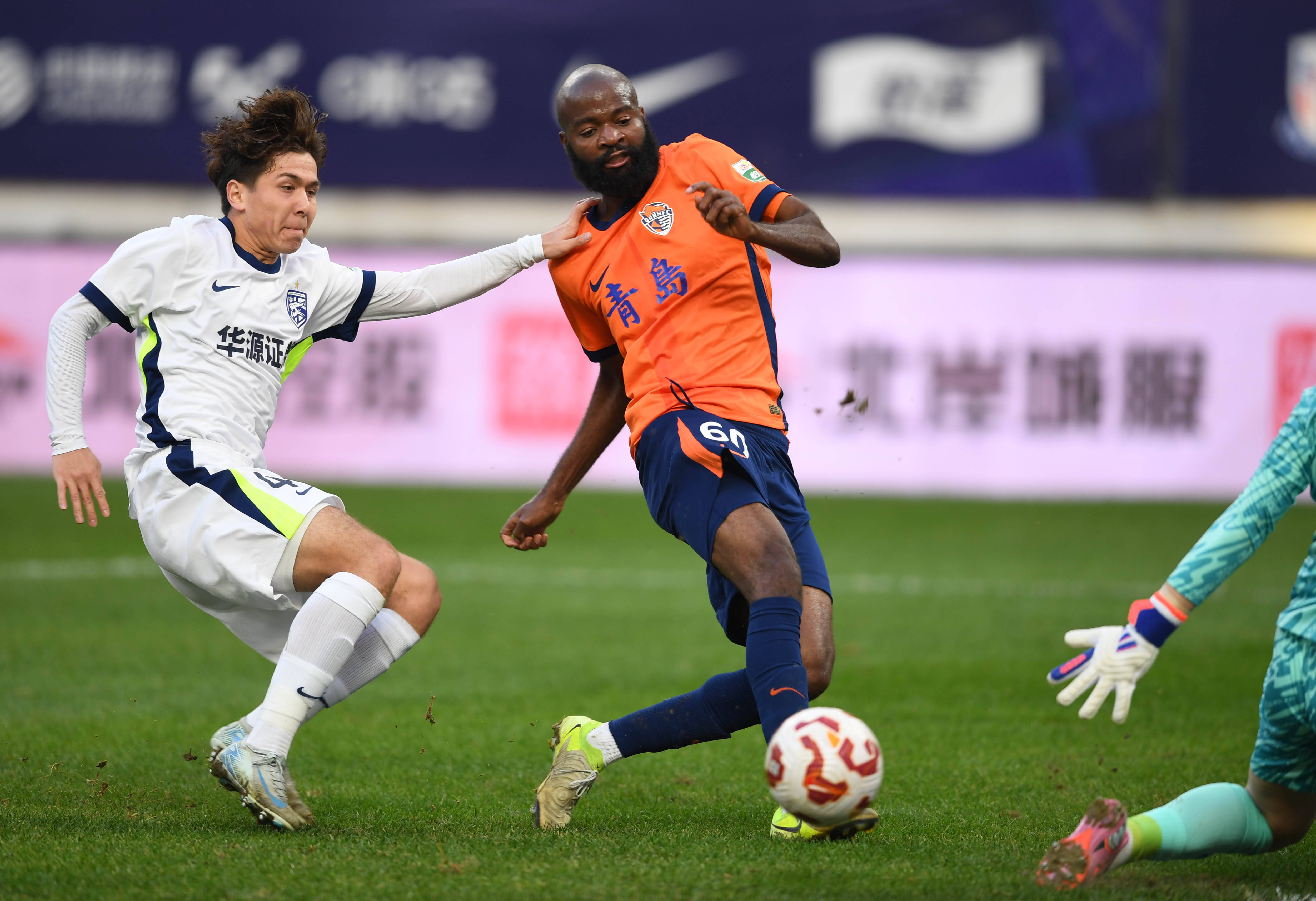 KY Game Card-青岛黄海队最新新闻