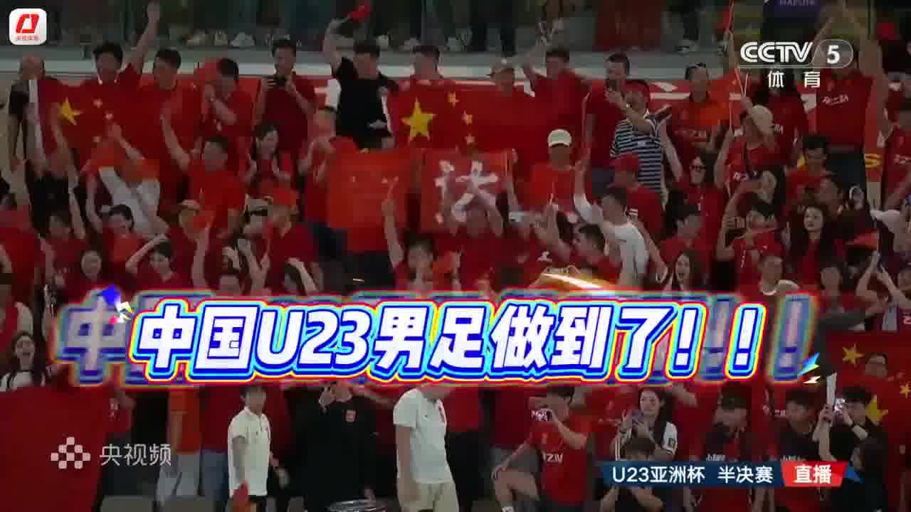 KY Game Card-中国队对日本队的比赛