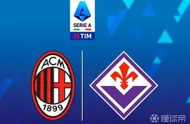 开元棋牌-佛罗伦萨对卡利亚里比分预测