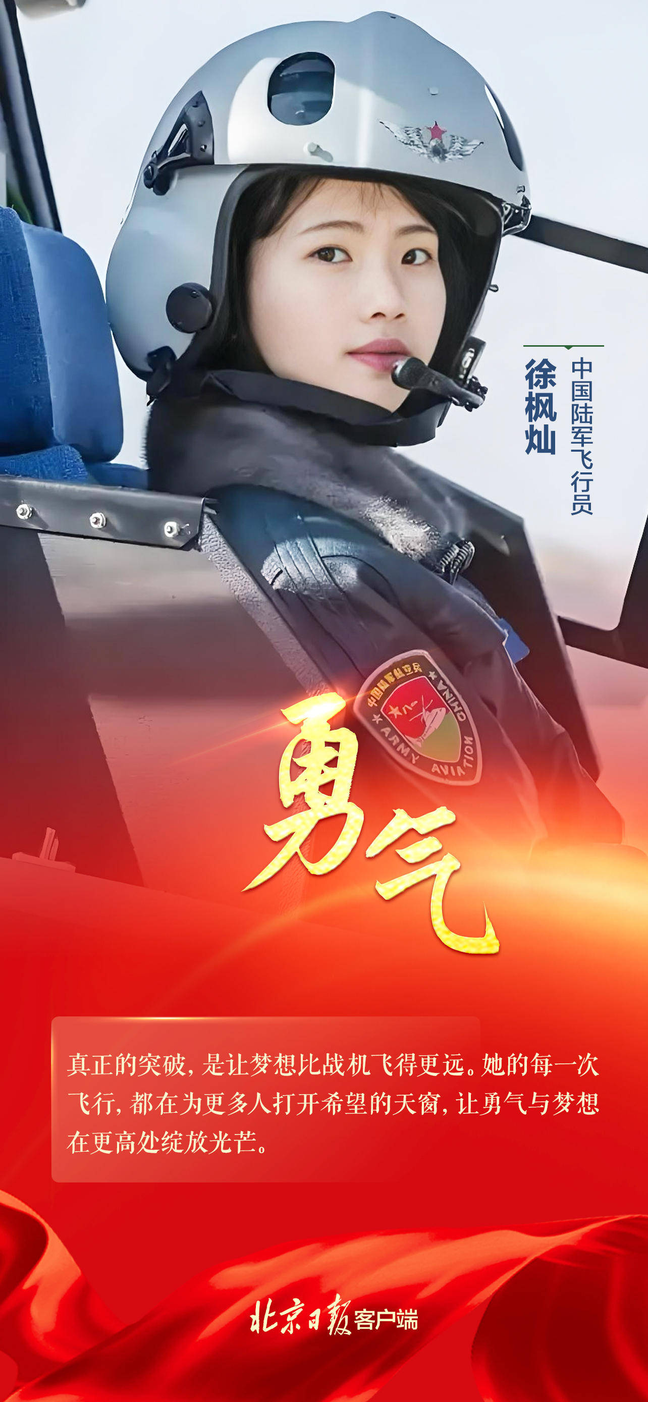 青年队什么意思