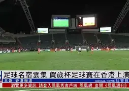 马来西亚国家足球队