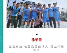 著名的篮球解说员