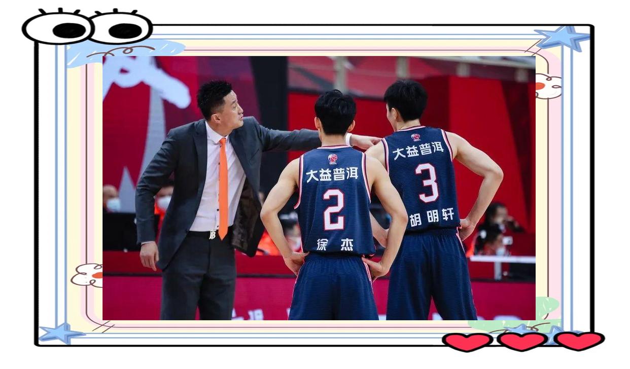 KY Game Card-广东队与浙江队谁赢了