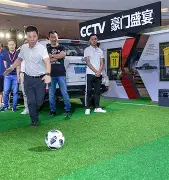 足球豪门的定义