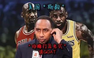 nba总决赛热火vs马刺第六场