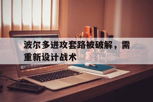 KY Game Card-中国破解经济全球化困局的方案是