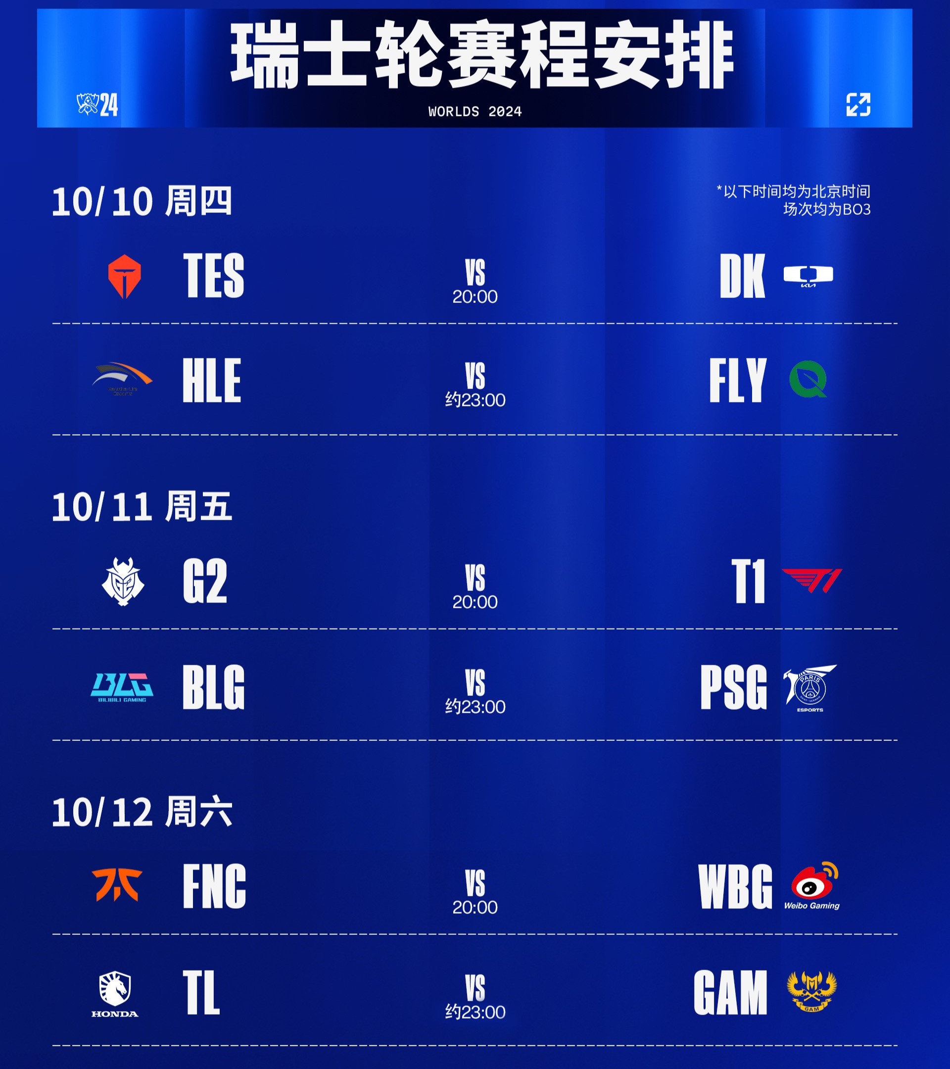 开元棋牌-瑞士横扫对手,成功加入欧洲杯四强了吗