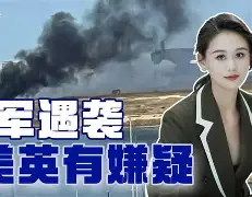 有赴美留学生被遣返中方