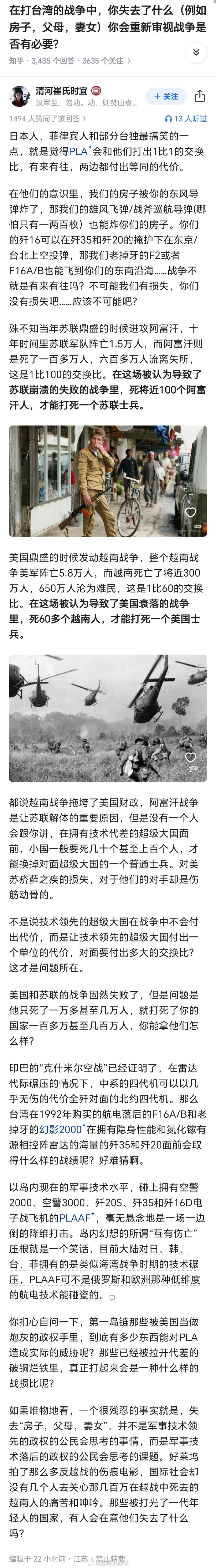 今天美国96级地震